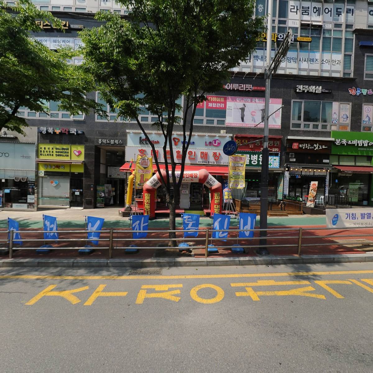 경희부부한의원