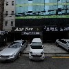 진성종합건설(주)_3