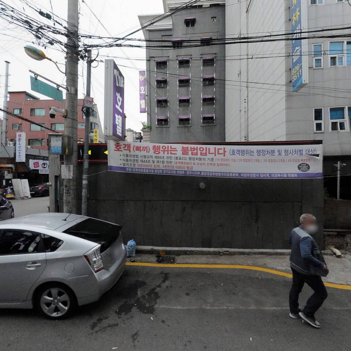3POP PC CAFE 의정부역점