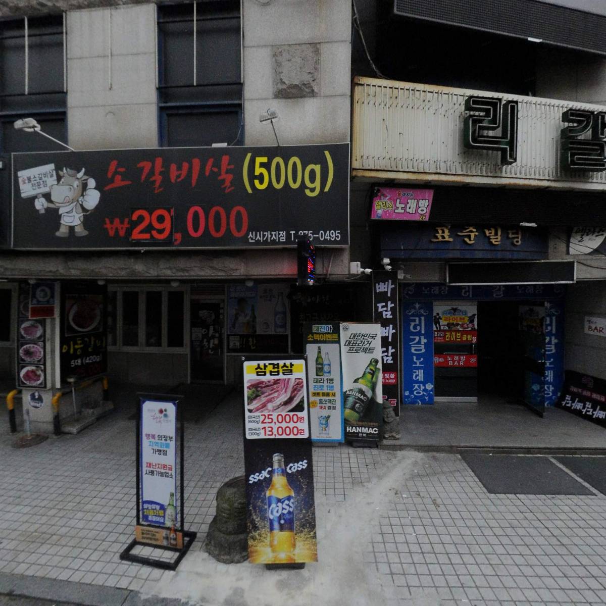 3POP PC CAFE 의정부역점_3
