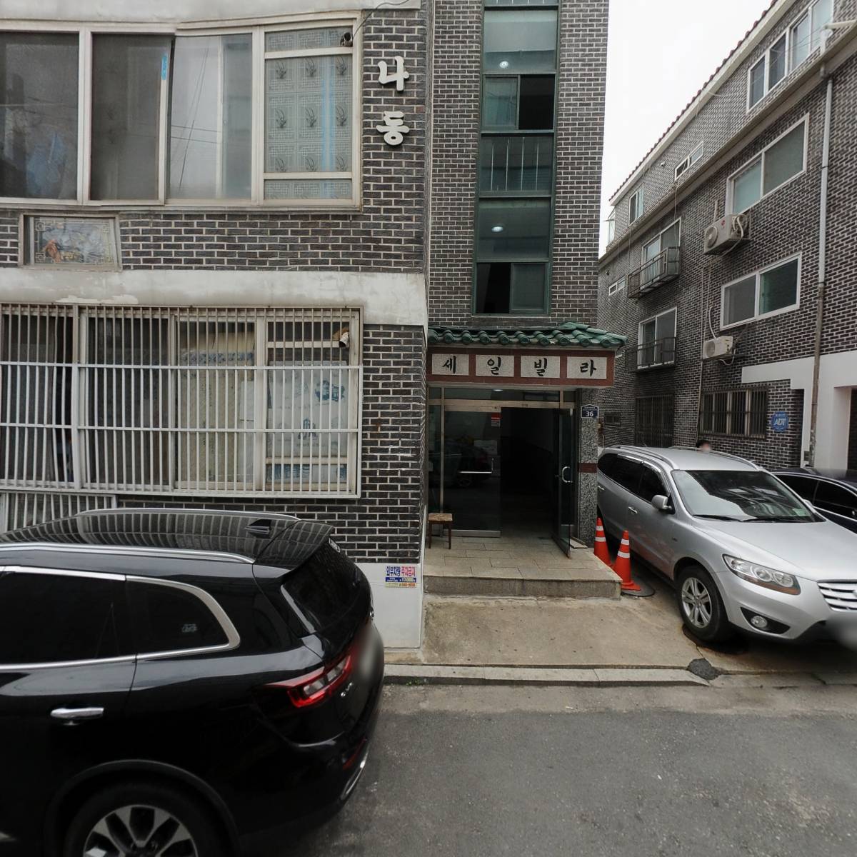 주식회사 엘강건설