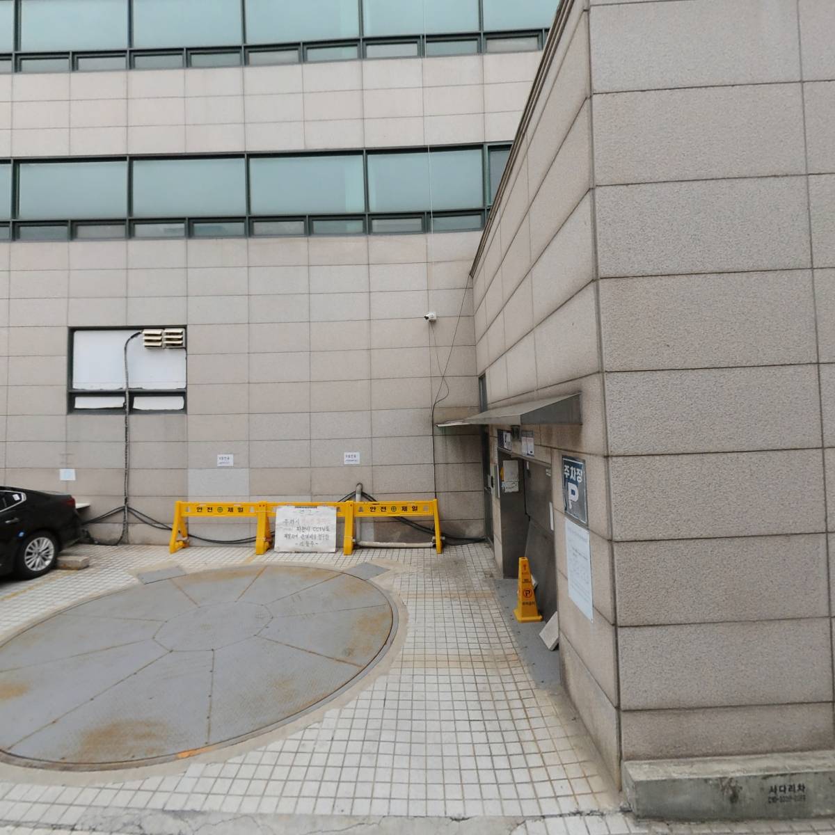 주식회사 엘강건설_3