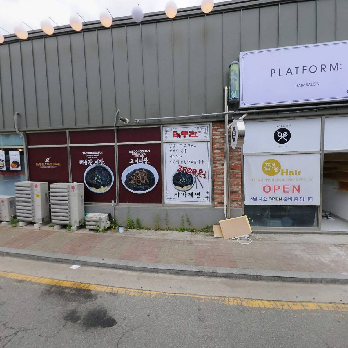 주식회사대농식자재마트_3