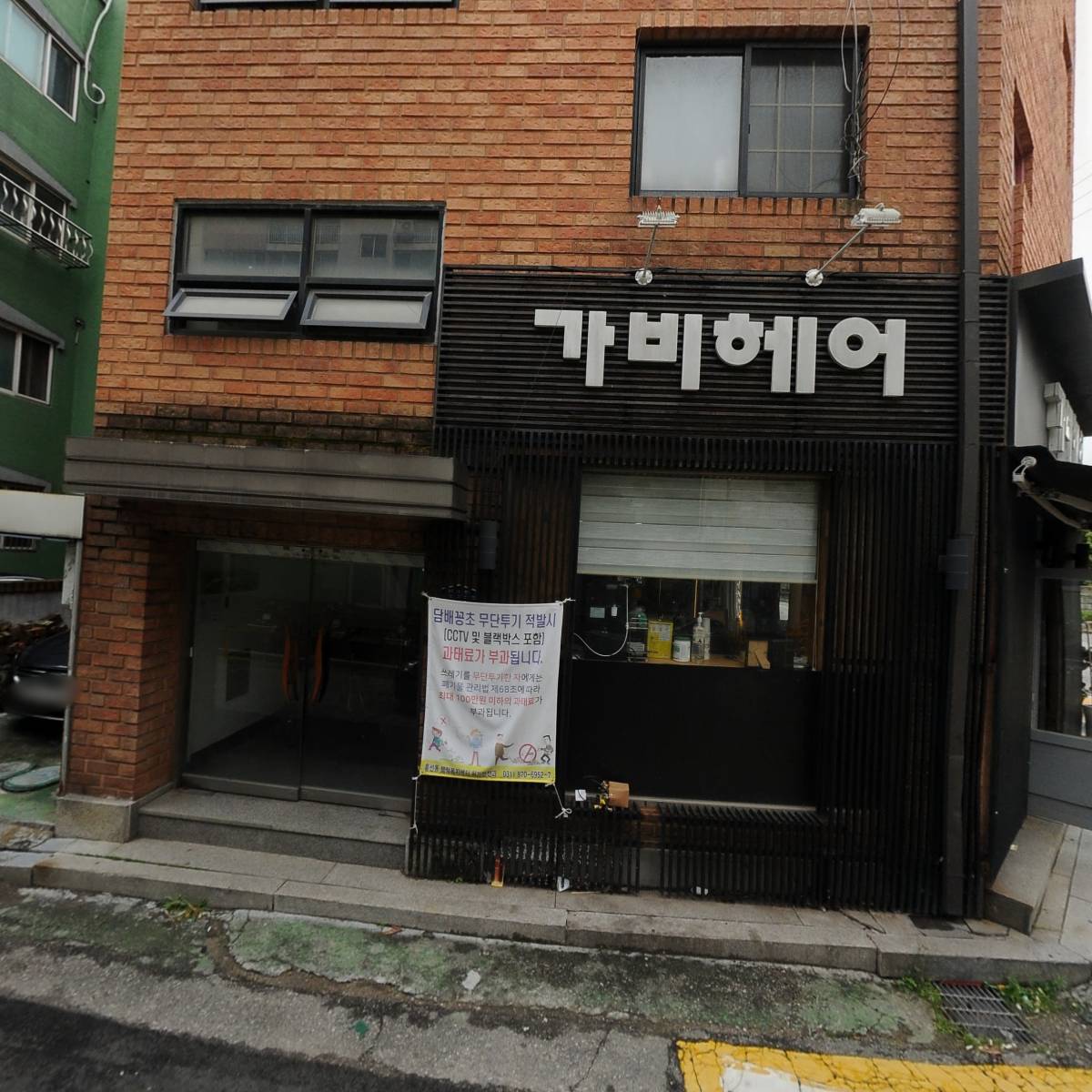 덕성물산