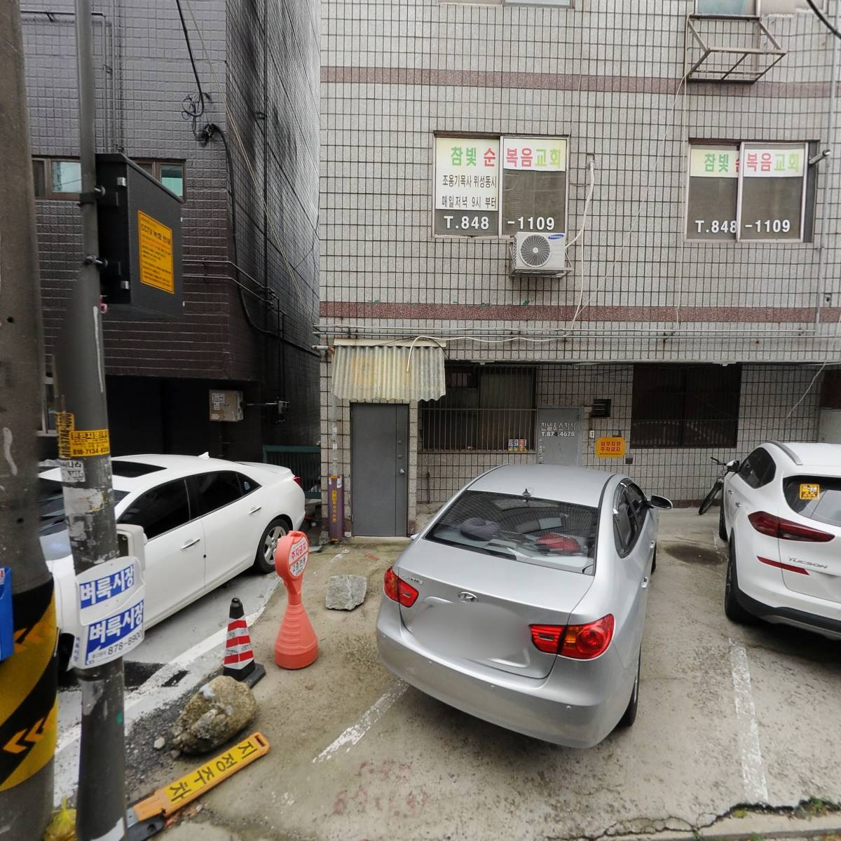 의정부시수어통역센터