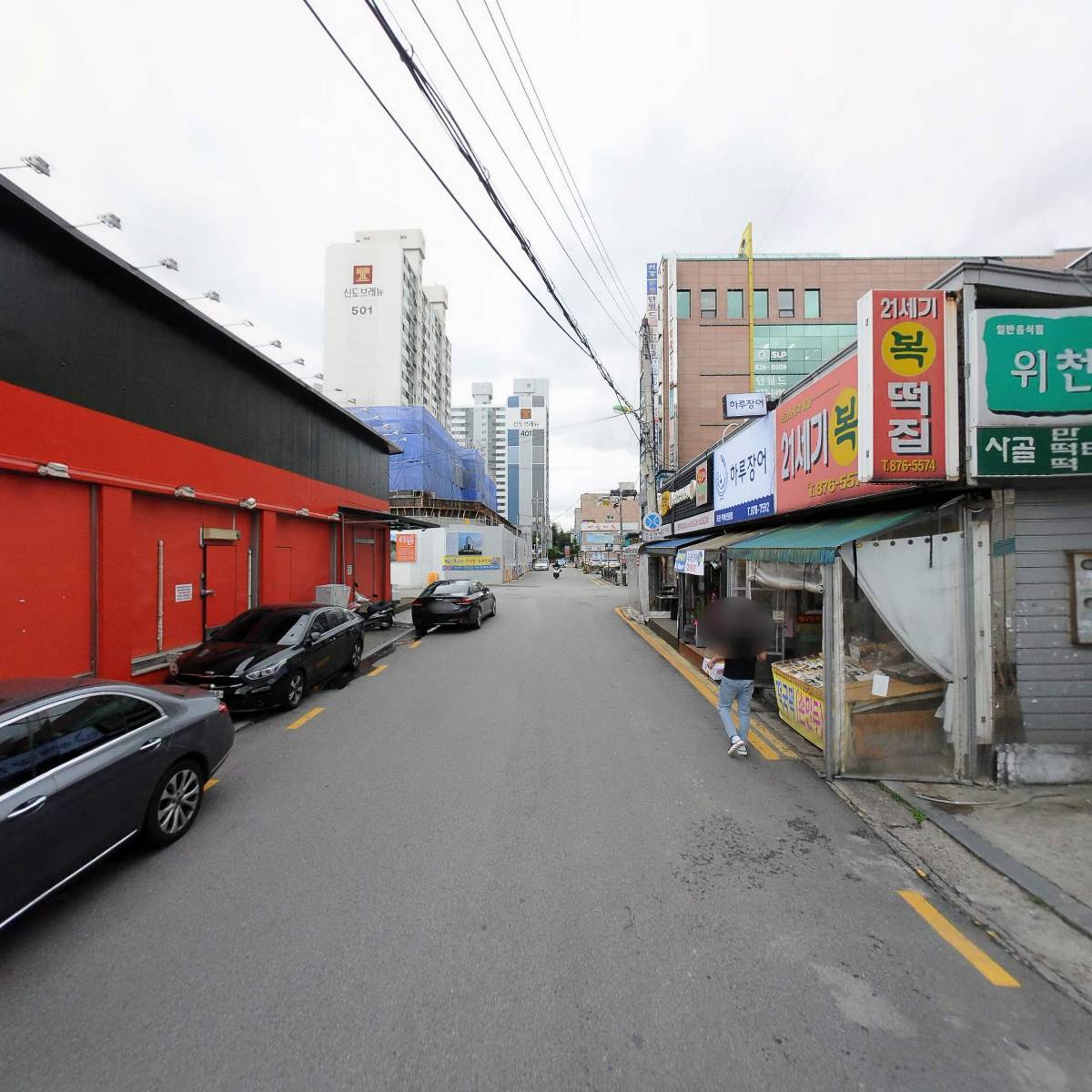 (주)윈플러스마트_2