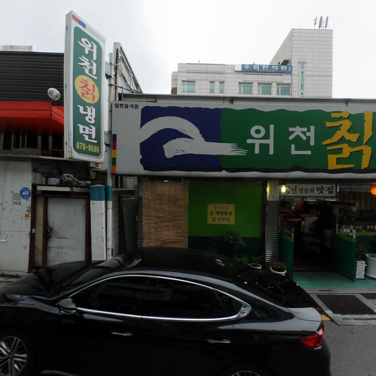 성신약국