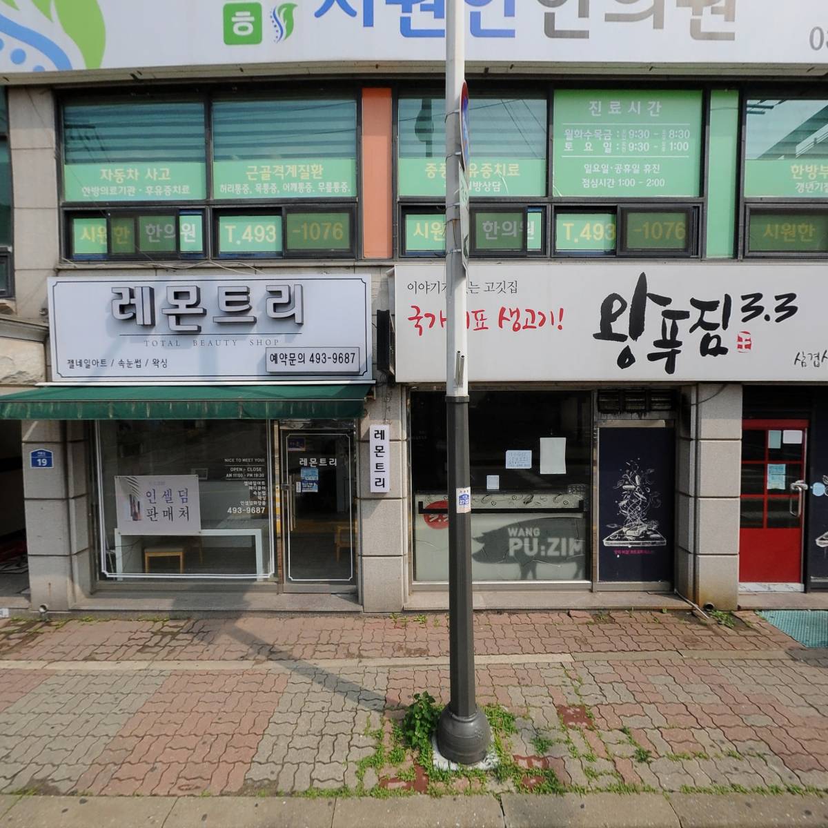 브레인탑 스터디카페 안산신길점