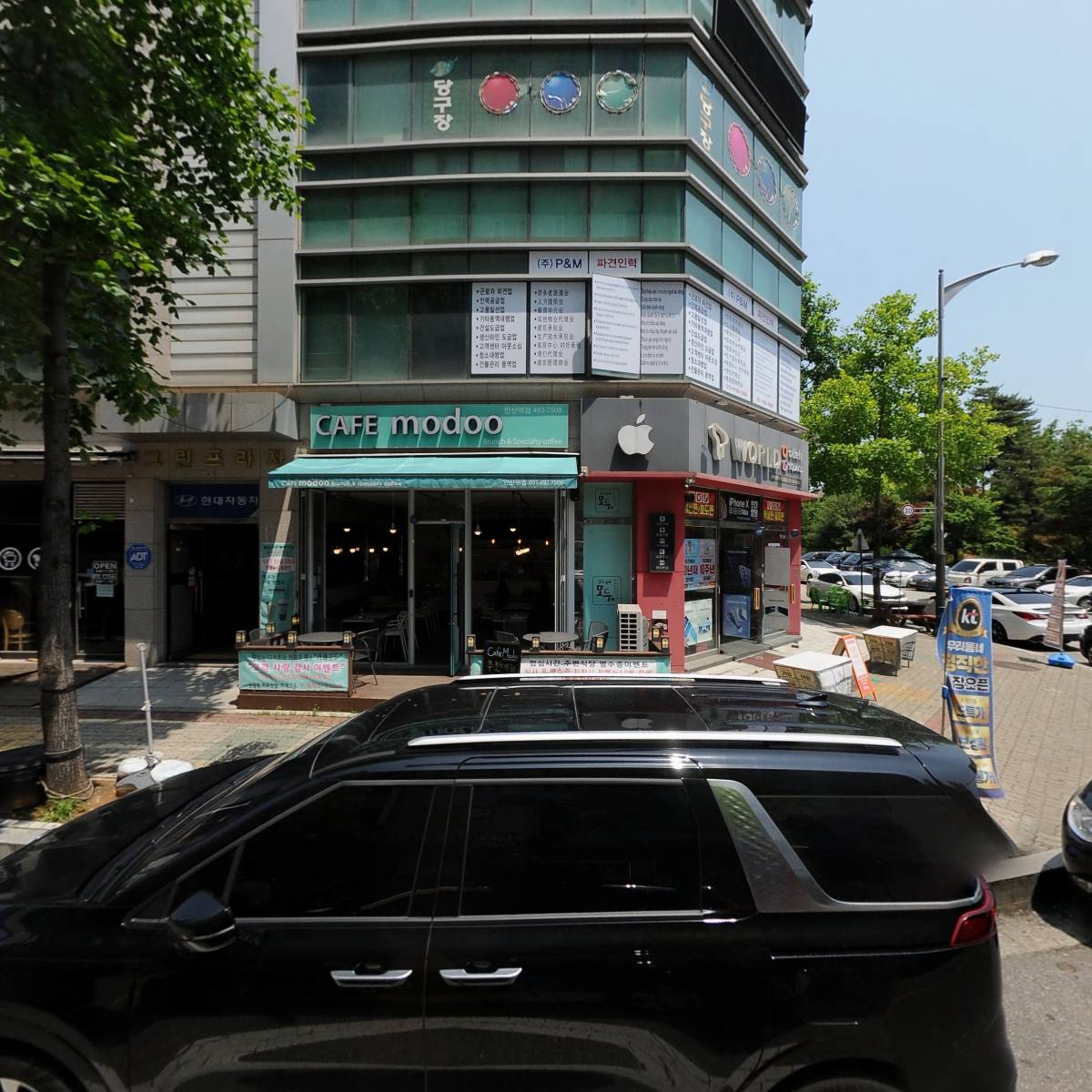 해오름마리나 주식회사