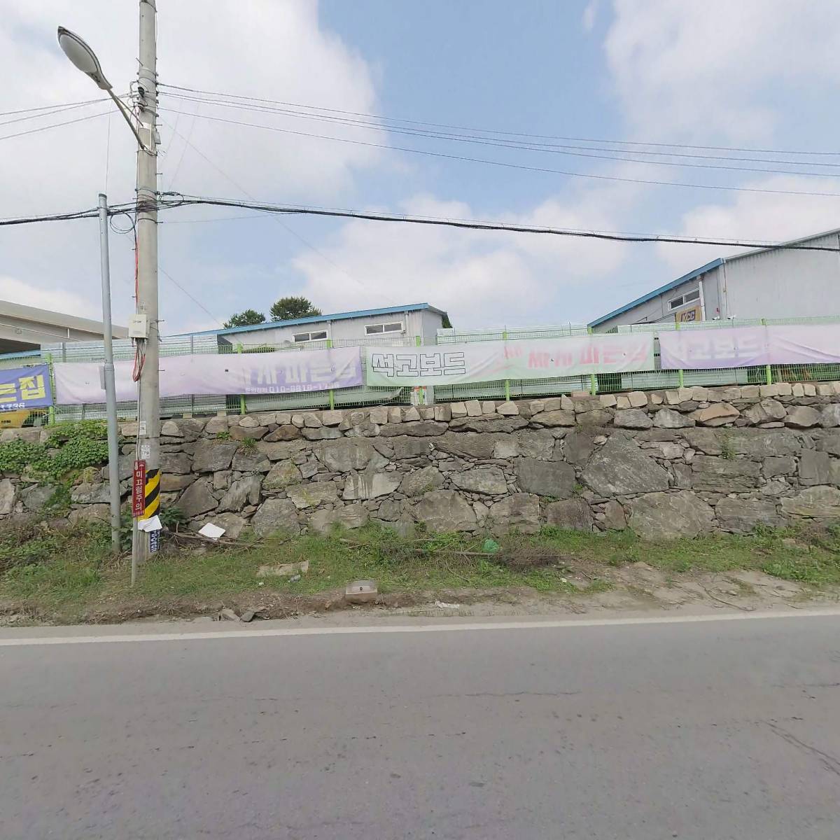 주식회사 사조대림 식자재사업부 일산지점_3