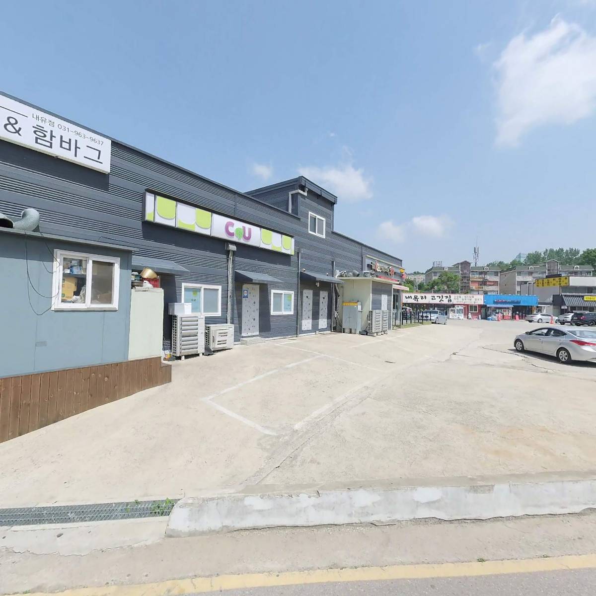 CU(씨유)내유무지개점_3