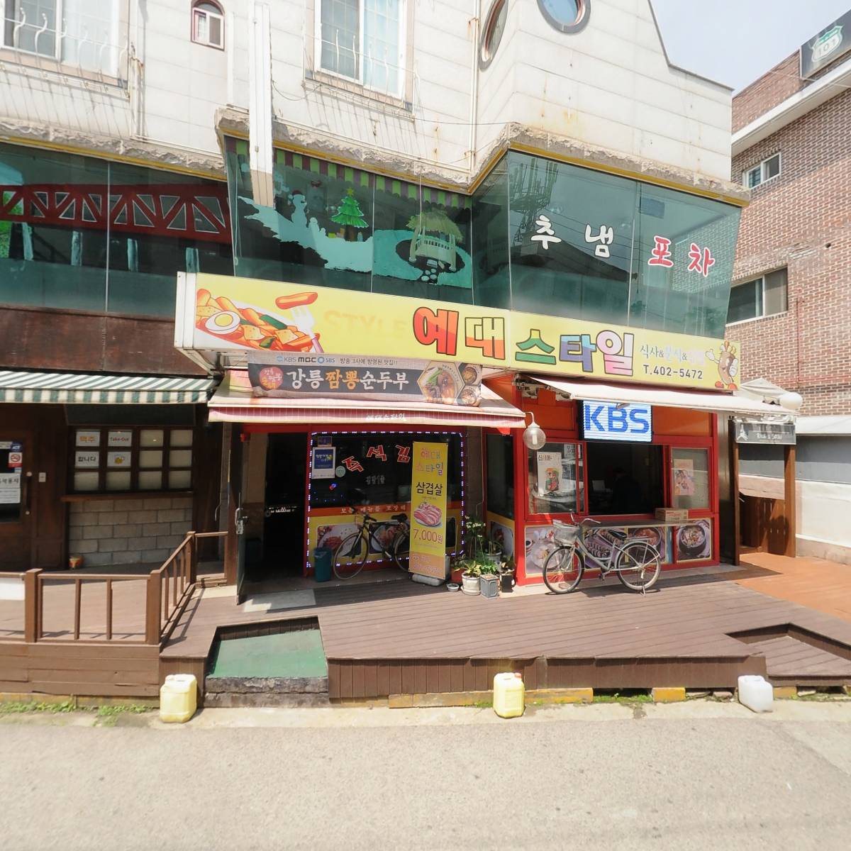 도스마스 예대점_3