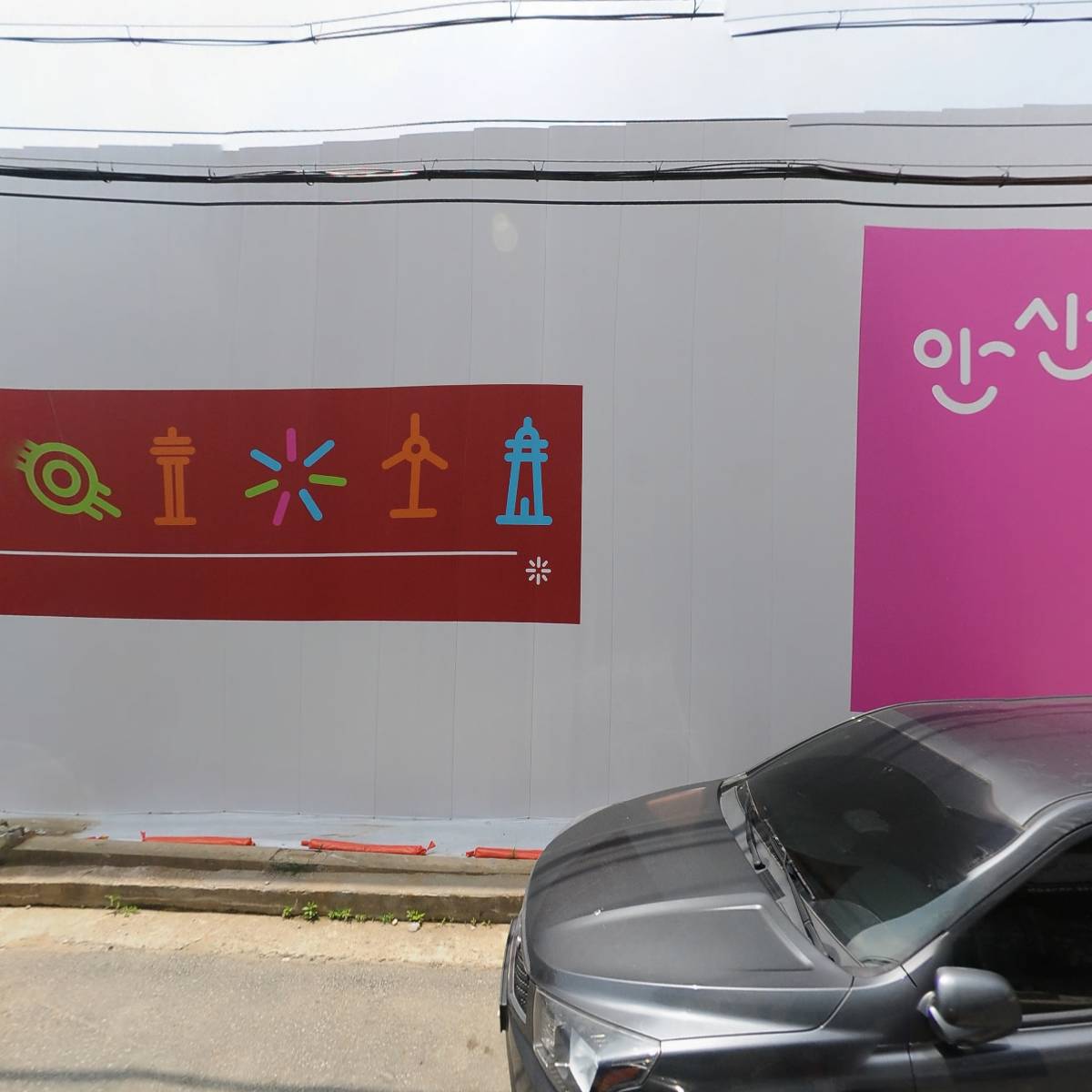 주식회사 월드텍코리아