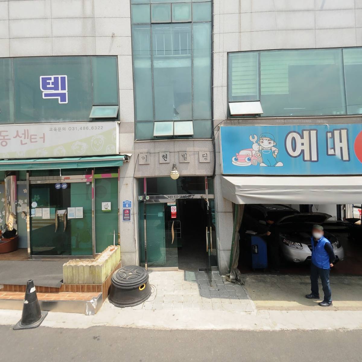 주식회사 월드텍코리아_3