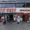 투썸플레이스(안산중앙역점)