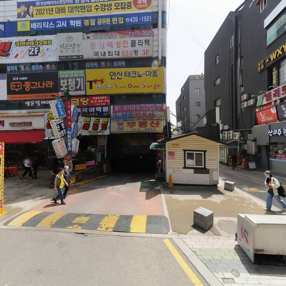 링코노래타운안산중앙점