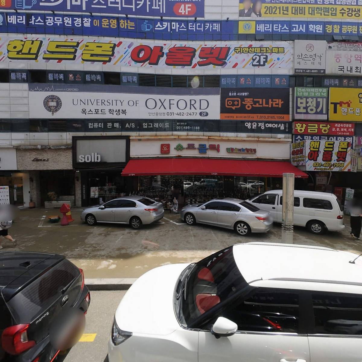 디팍스 홀릭
