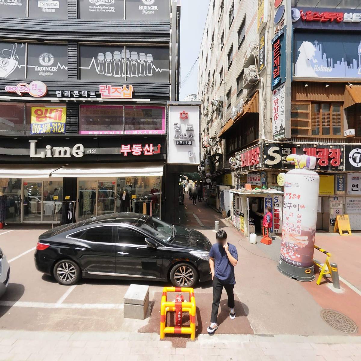 디팍스 홀릭_3