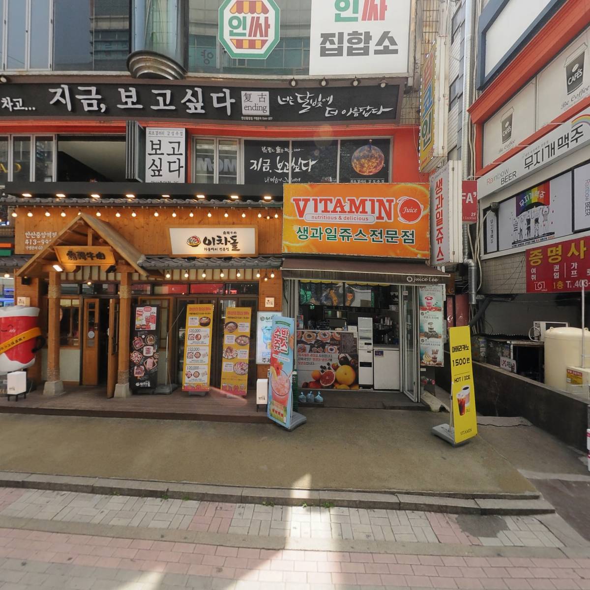 프라이빗 안산중앙점_3