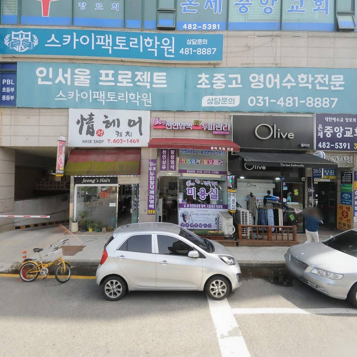컴포즈커피안산초지로사거리점_3