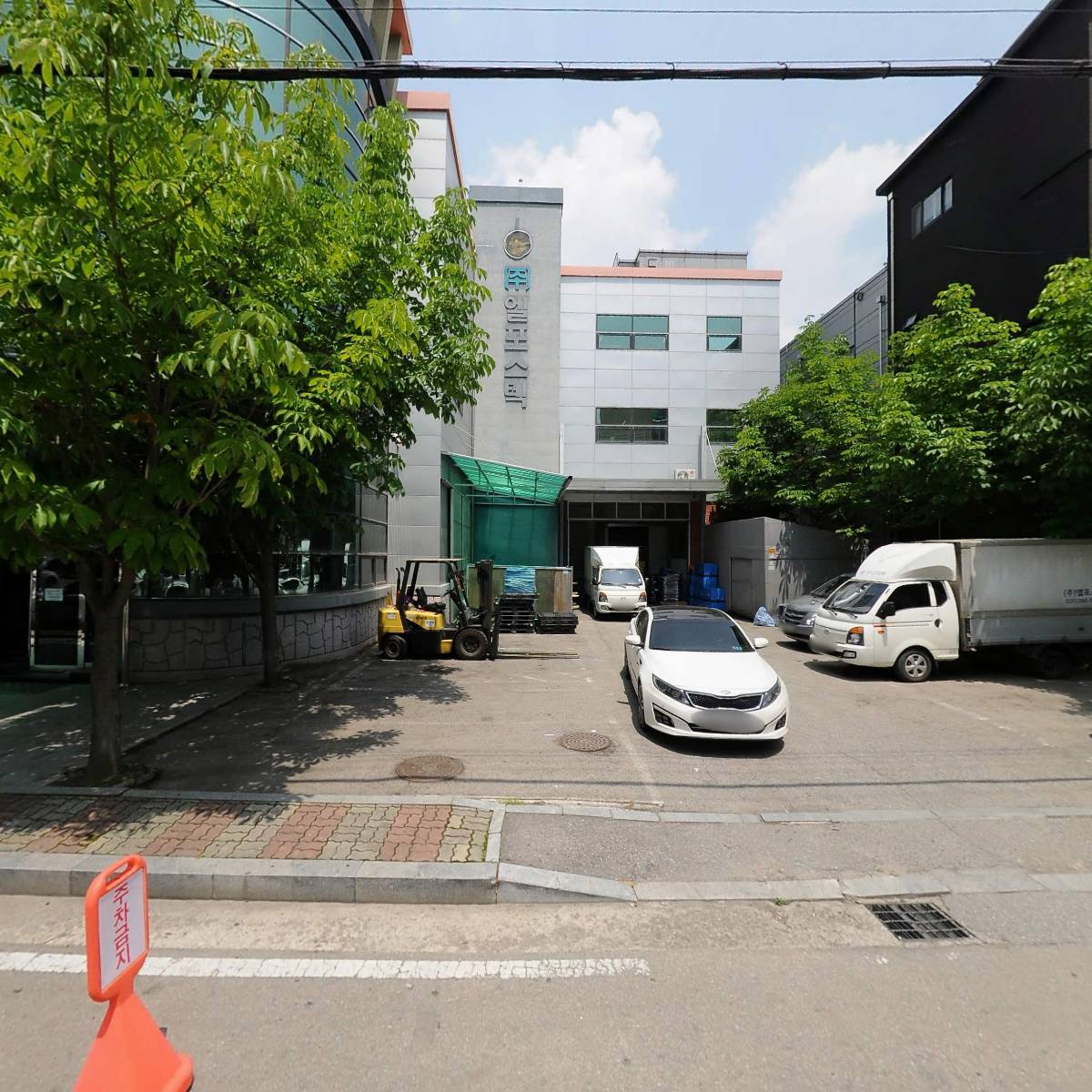 주식회사 엘포스텍