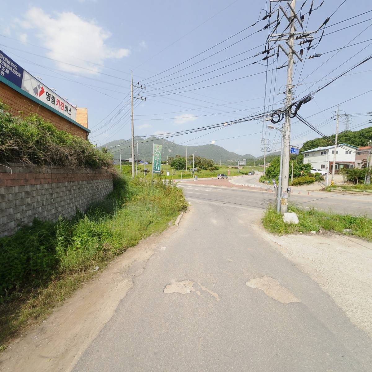 랜드마켓 주식회사_2