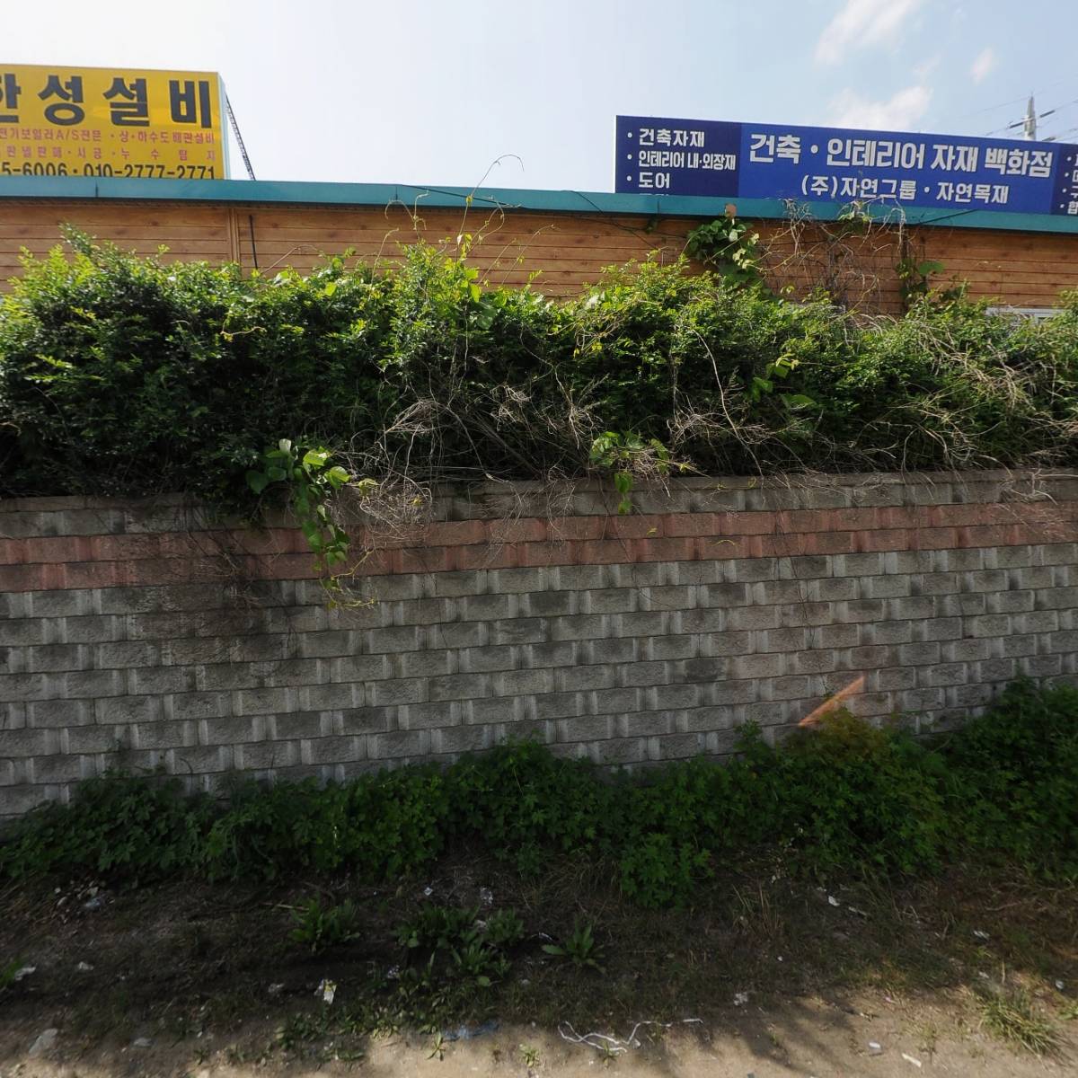 랜드마켓 주식회사