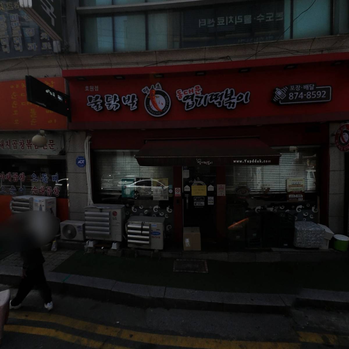 눈편한안과의원_3