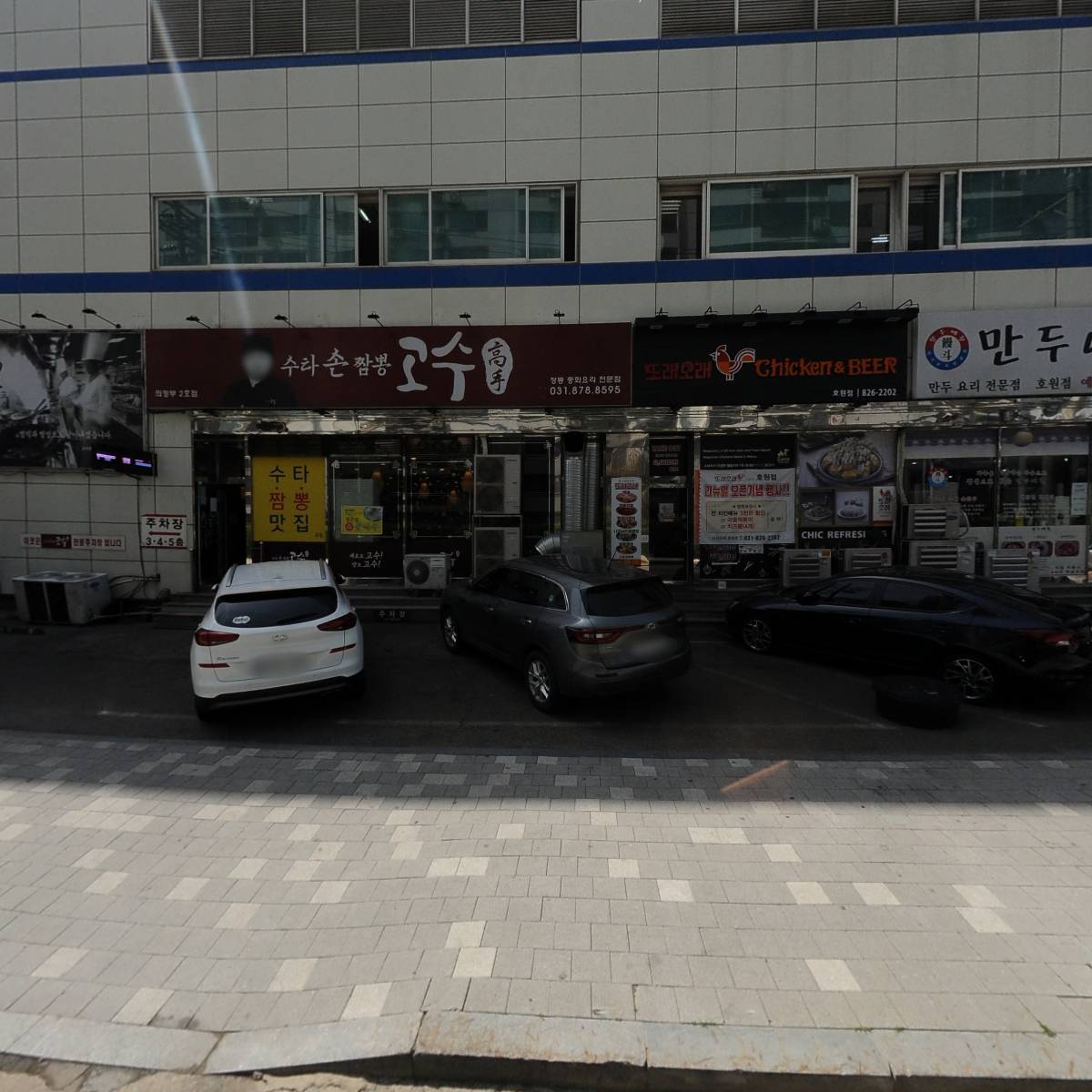 (주)블루닥홀딩스