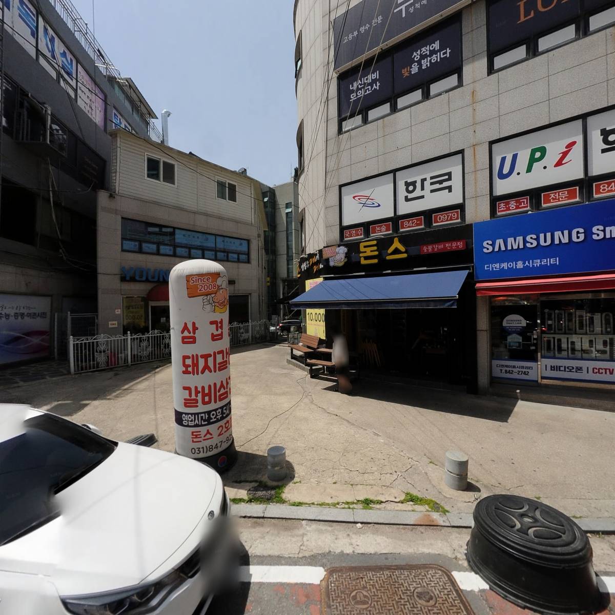 돈스 2호점