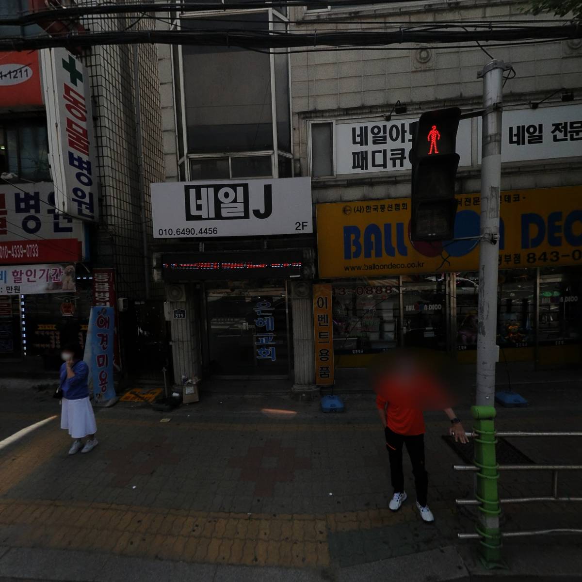라베플로