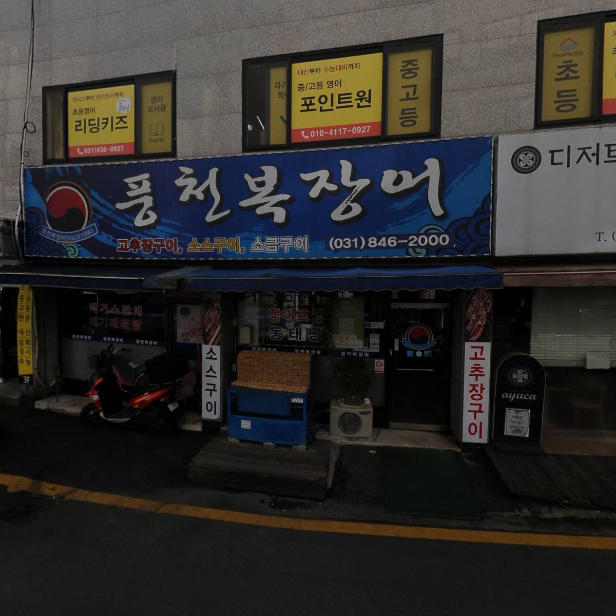 예뻐질래_3