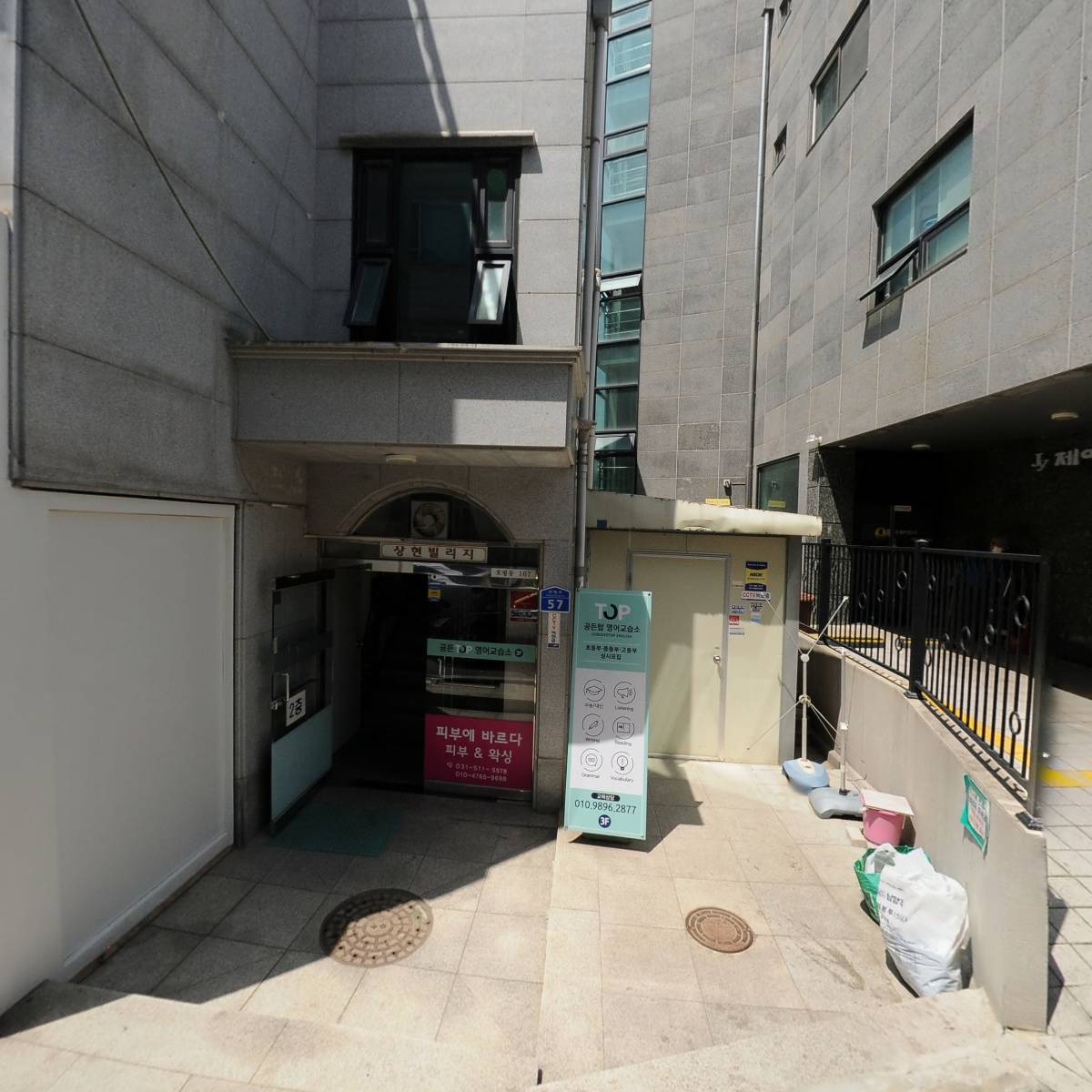 양촌리화로구이