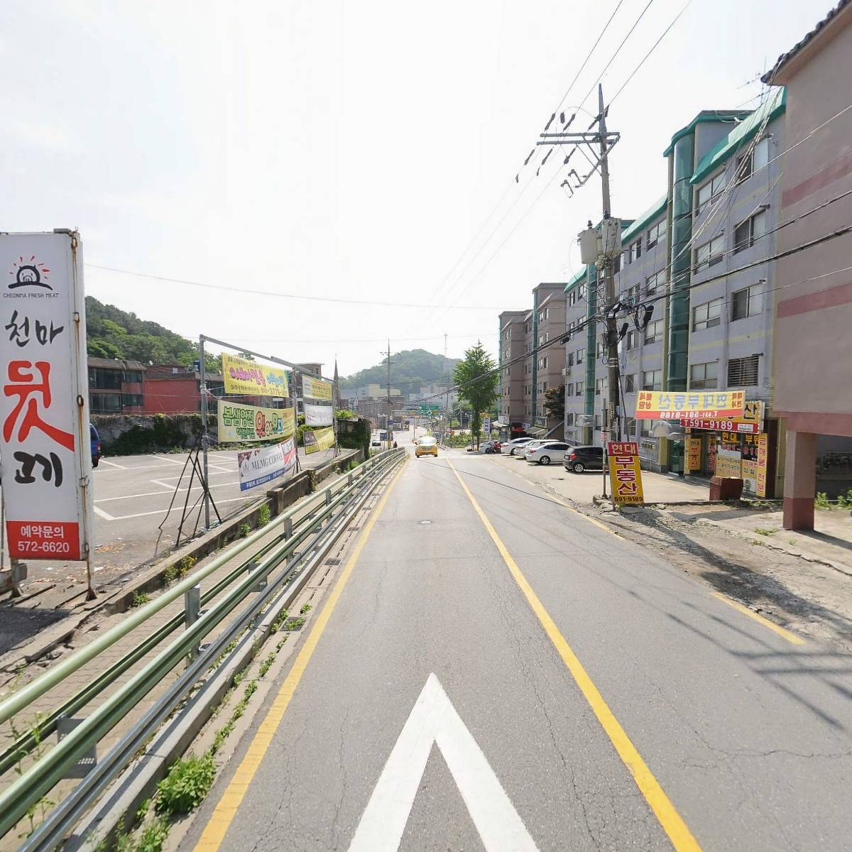 주식회사 이편한유통_2