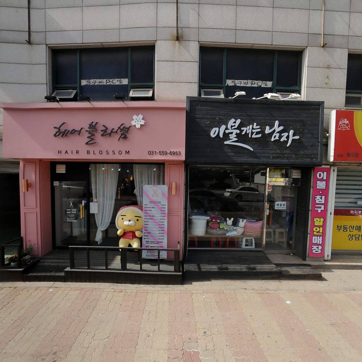 카카스