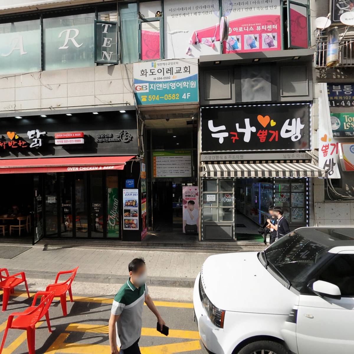 아로니스