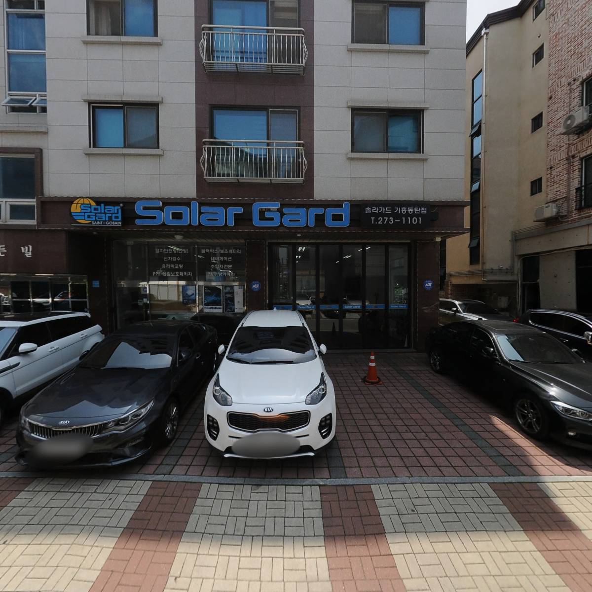 폴스개러지