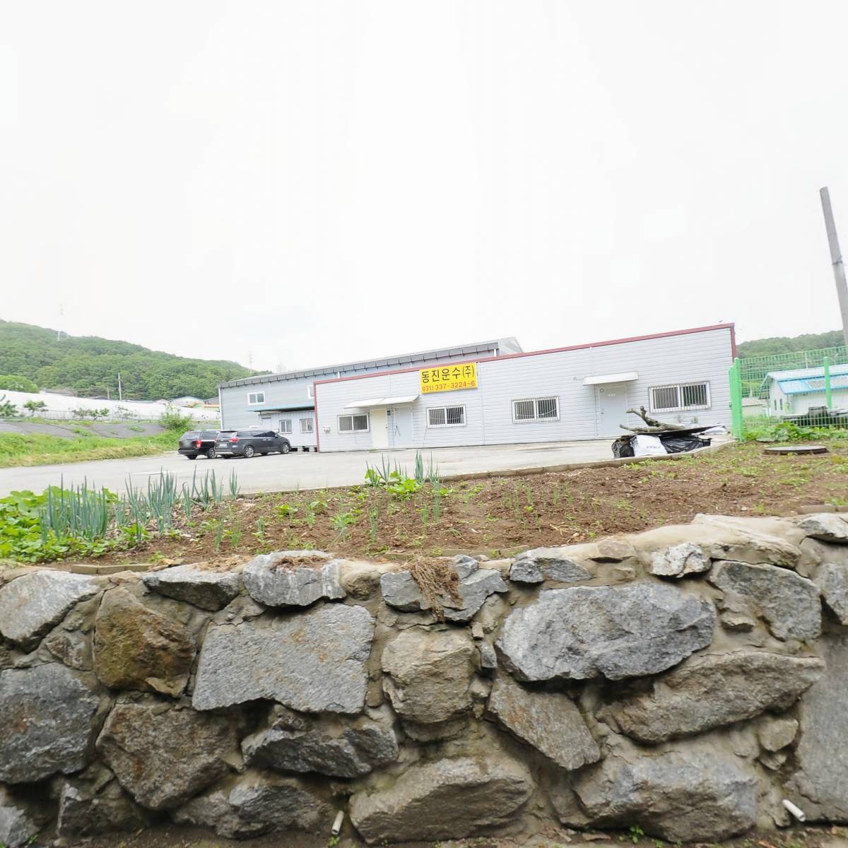동진운수(주)