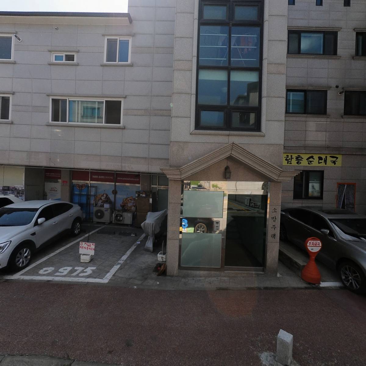 피자알볼로흥덕점