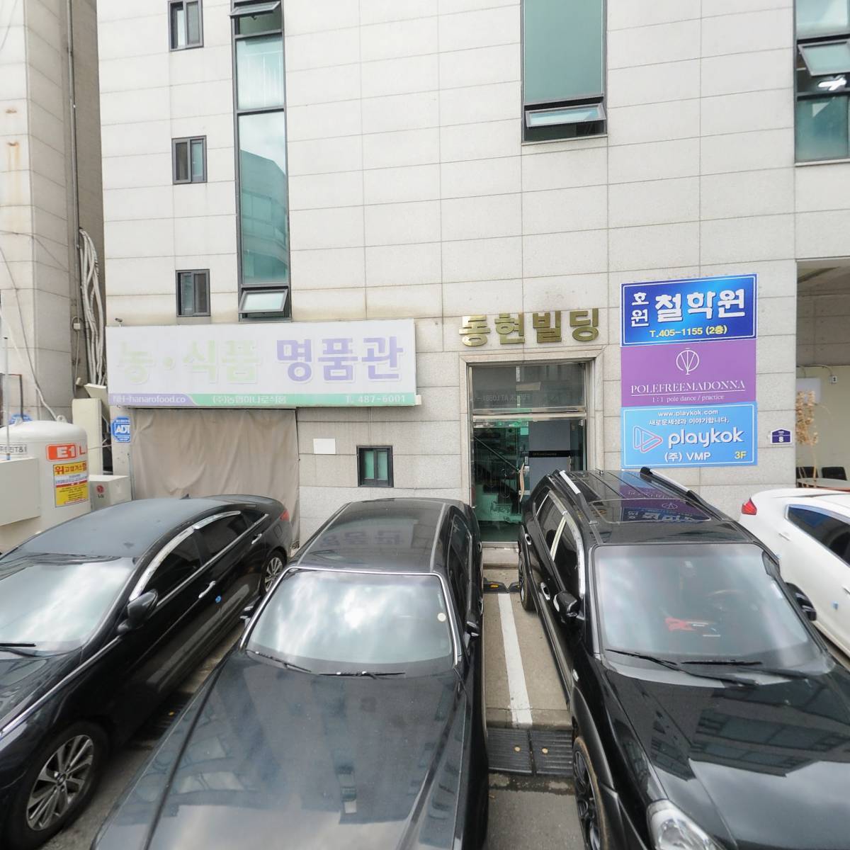 IT(전당포)상품권_3