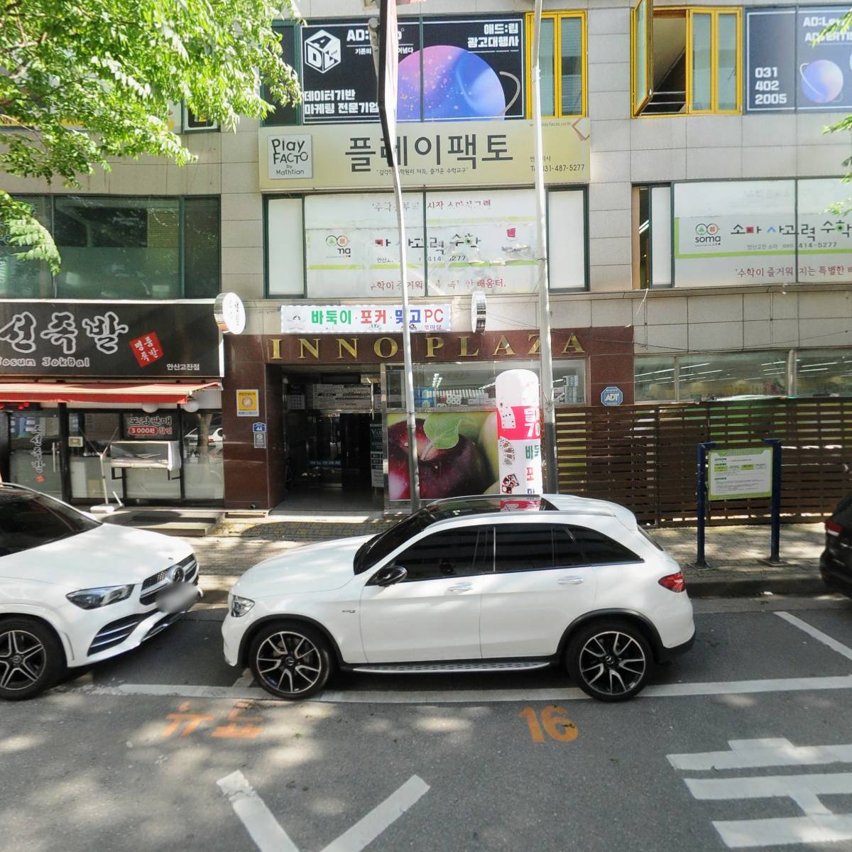 프라임홀딩스 주식회사_3