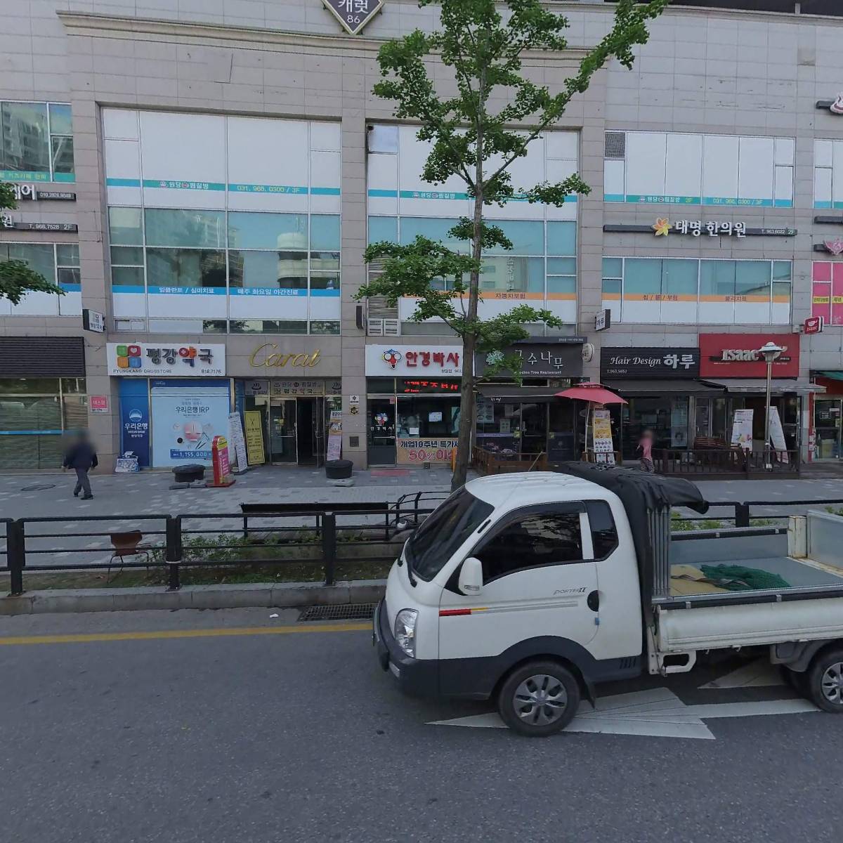 연세하버드학원