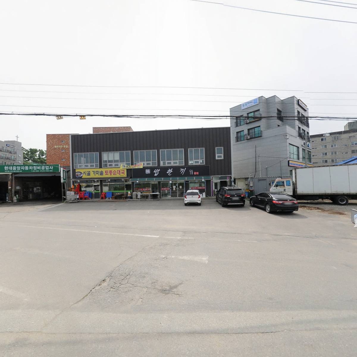 주식회사 대정디앤씨