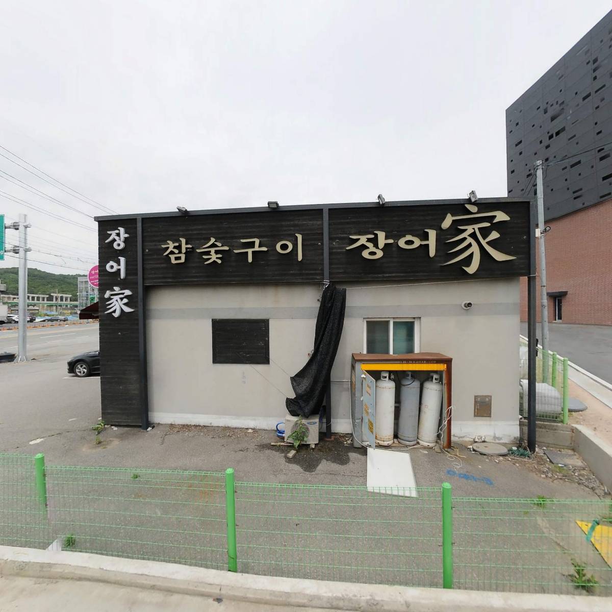(주)케이알산업
