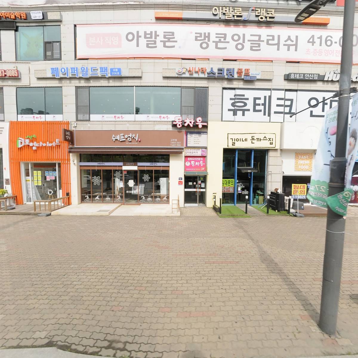 메리트뷰티