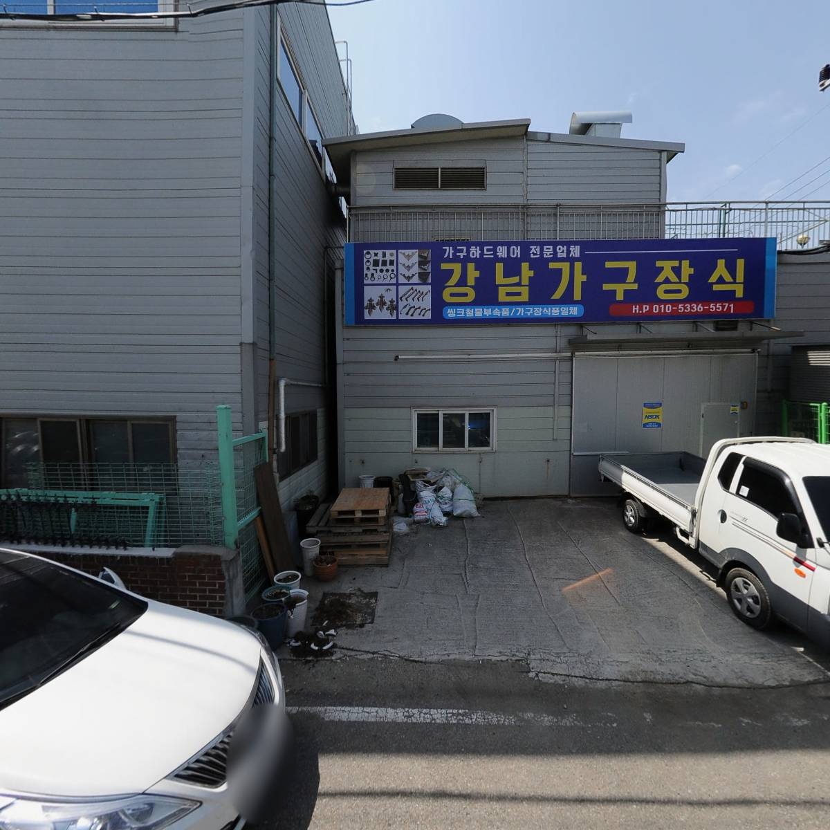 (주)네오팜그린_3