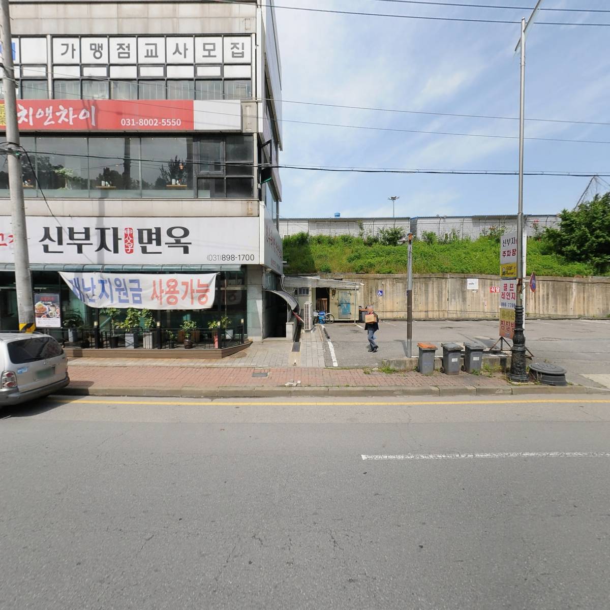 (주)오토모티브어소시에이츠