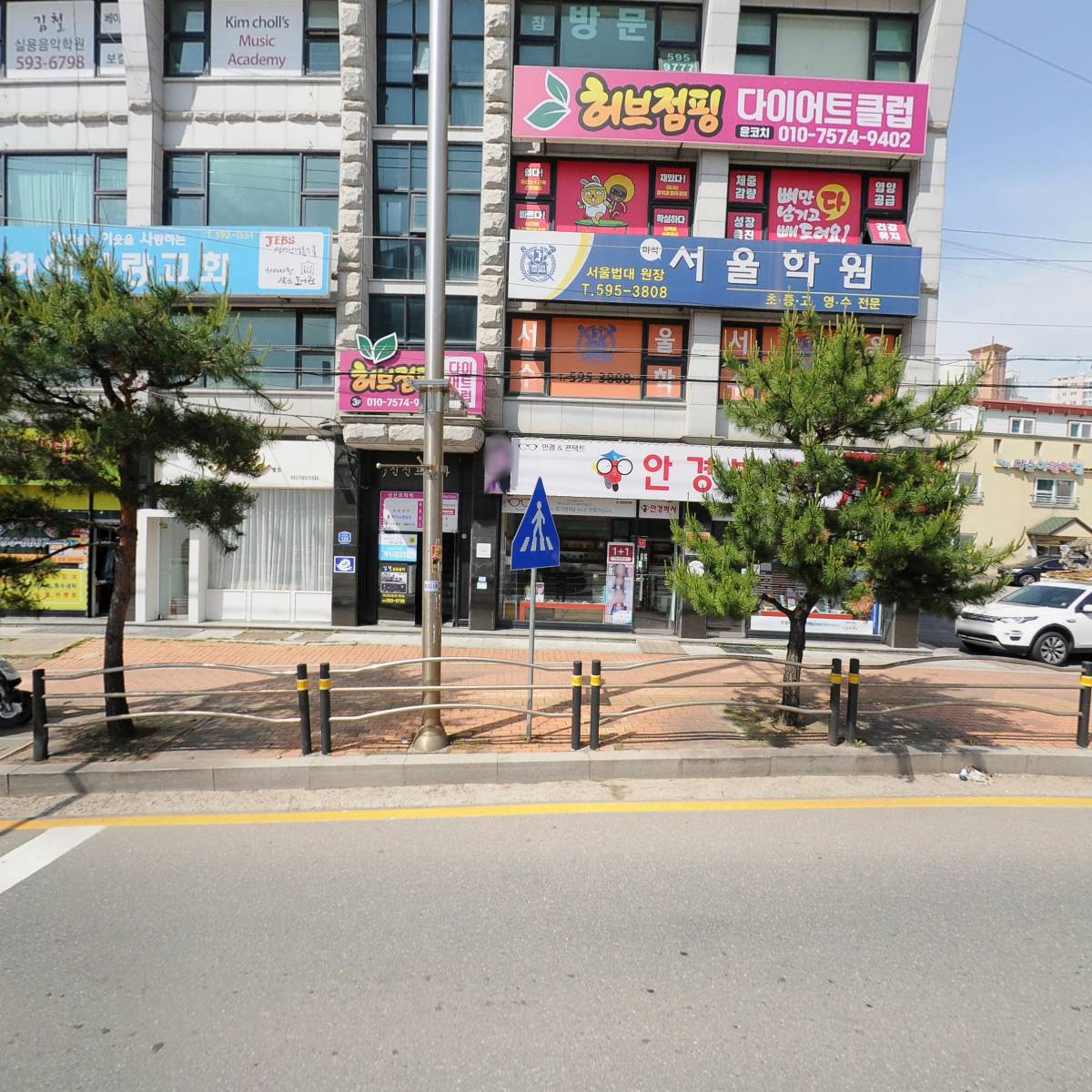 허브힐링