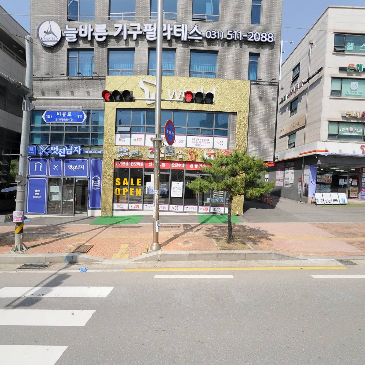 방글소아청소년과(건식)