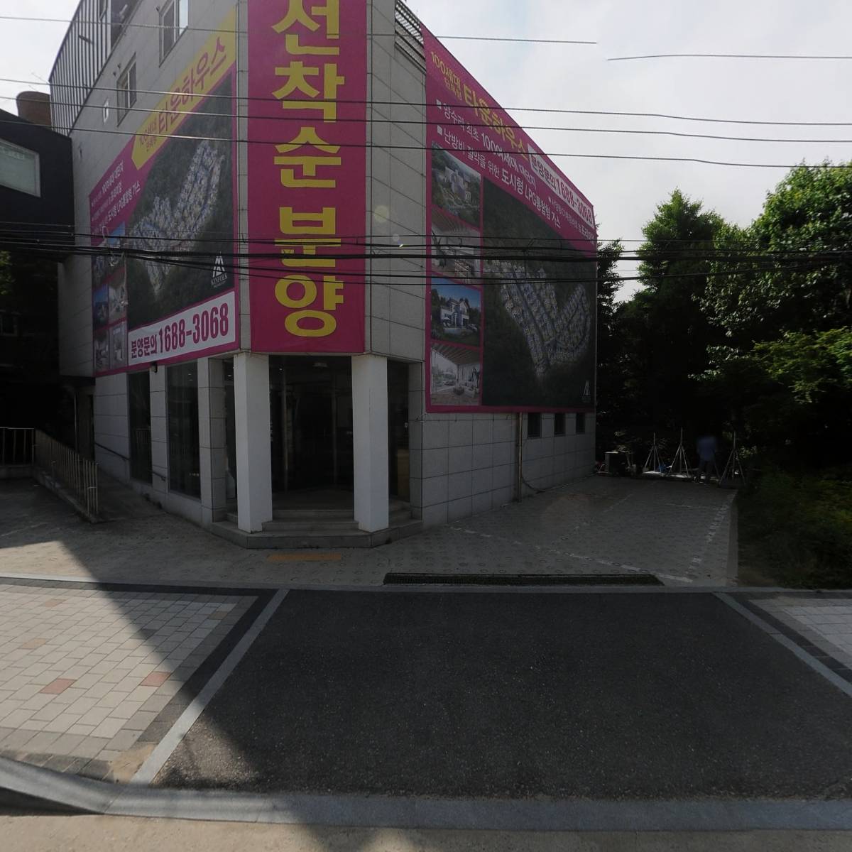 주식회사 킨포크빌리지